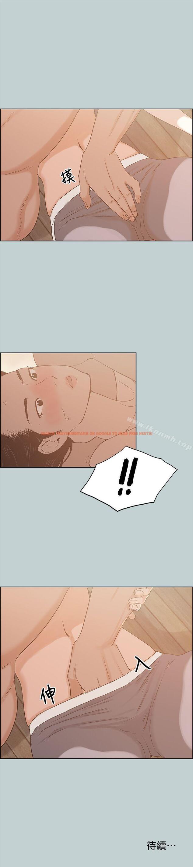 查看漫画適合劈腿的好日子 - 第75話 - www.tymanga.com中的100591图片