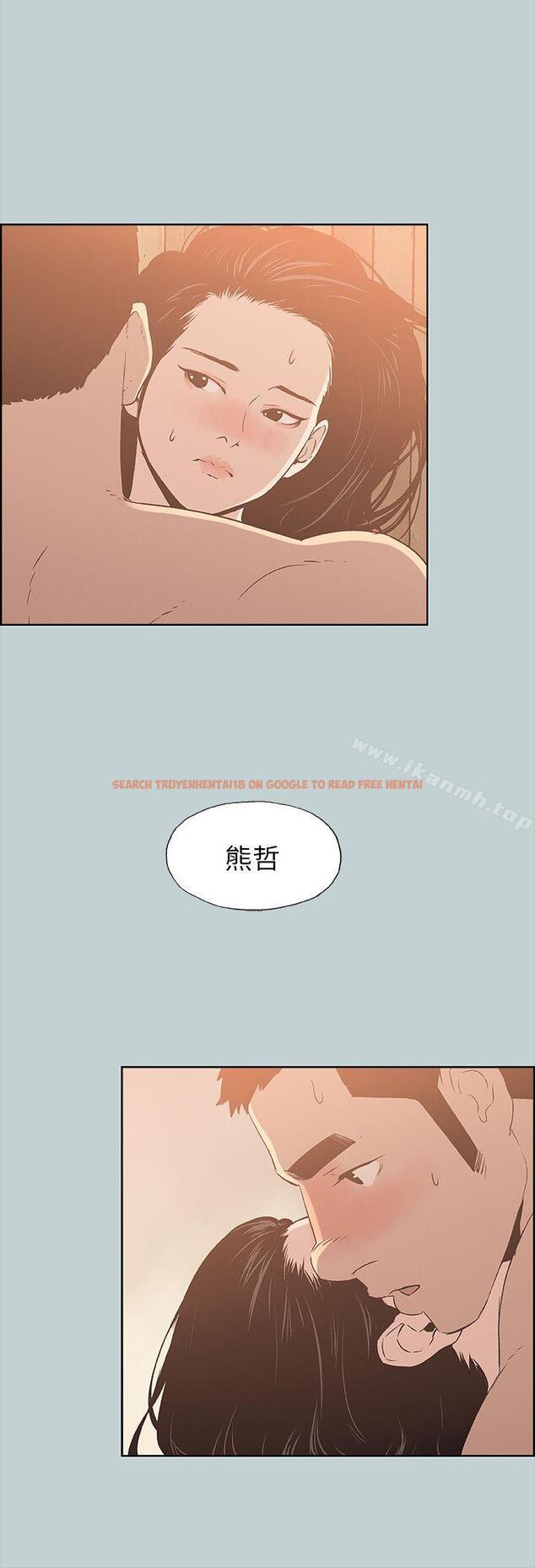 查看漫画適合劈腿的好日子 - 第76話 - www.tymanga.com中的100694图片