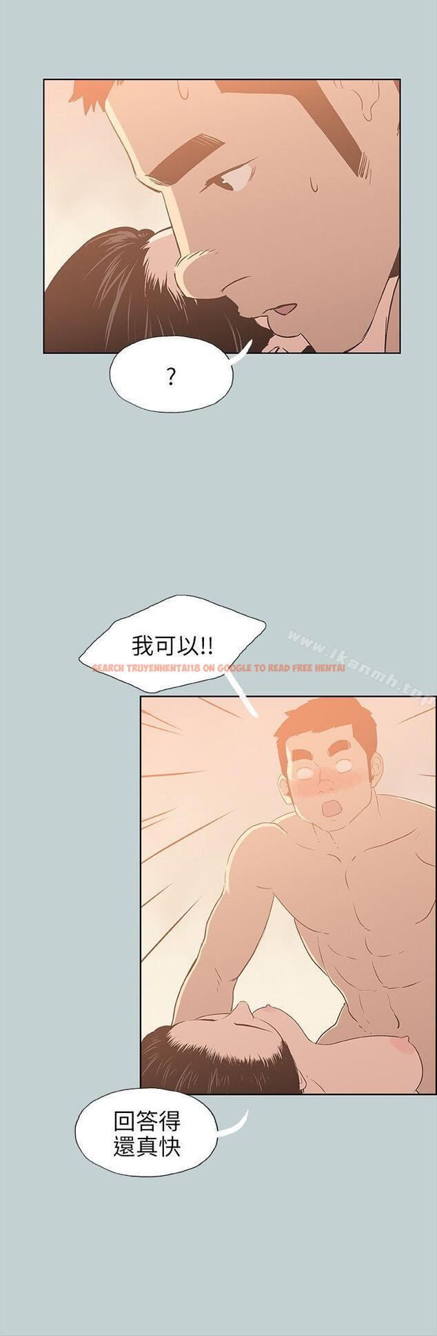 查看漫画適合劈腿的好日子 - 第76話 - www.tymanga.com中的100727图片