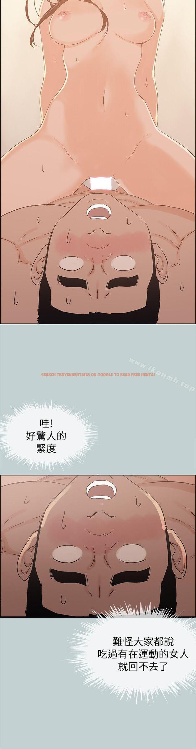 查看漫画適合劈腿的好日子 - 第76話 - www.tymanga.com中的100825图片