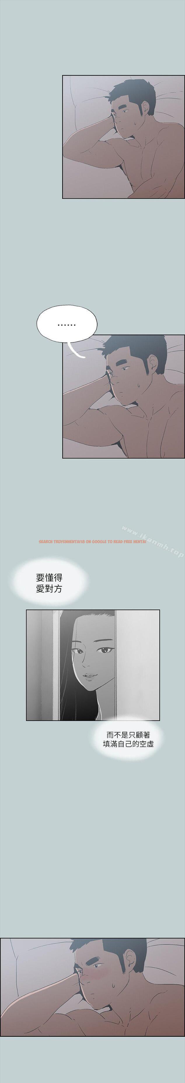 查看漫画適合劈腿的好日子 - 第76話 - www.tymanga.com中的101013图片