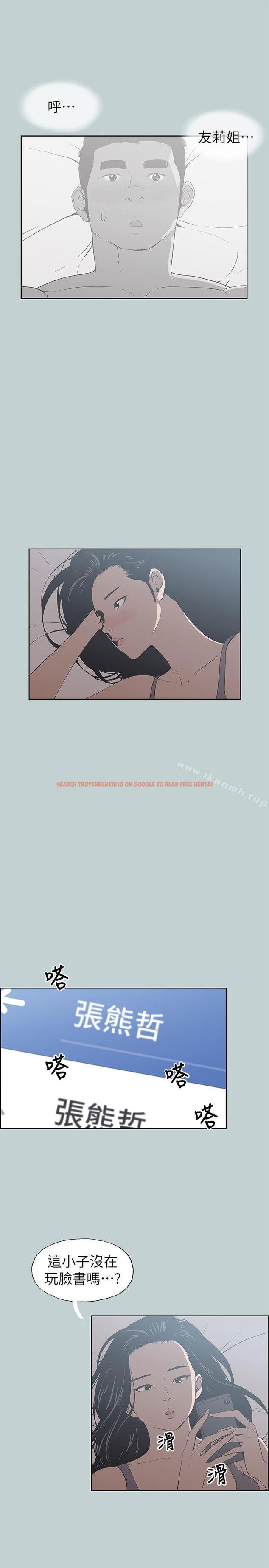 查看漫画適合劈腿的好日子 - 第76話 - www.tymanga.com中的101050图片