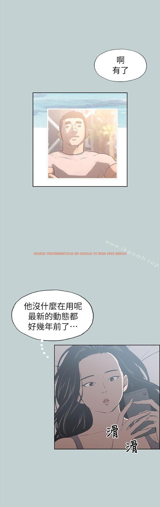 查看漫画適合劈腿的好日子 - 第76話 - www.tymanga.com中的101103图片