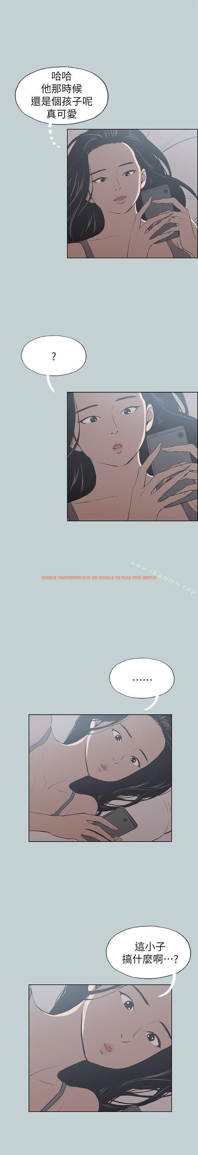 查看漫画適合劈腿的好日子 - 第76話 - www.tymanga.com中的101119图片