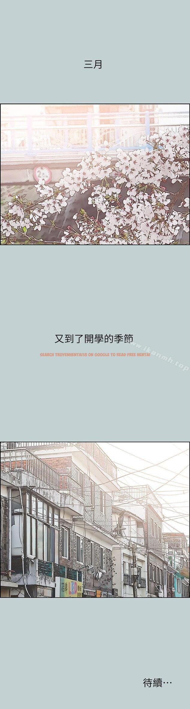 查看漫画適合劈腿的好日子 - 第76話 - www.tymanga.com中的101152图片