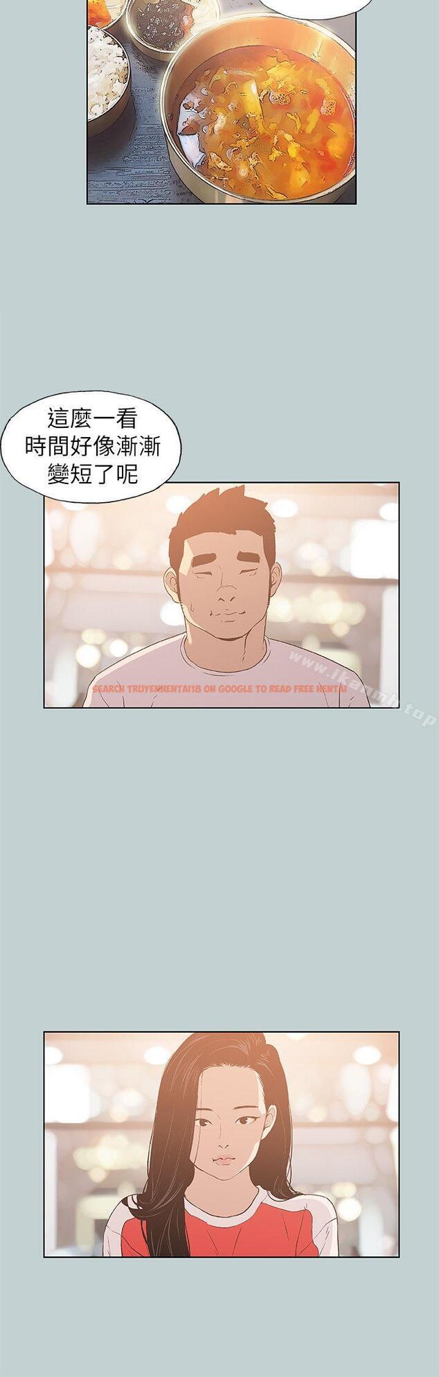 查看漫画適合劈腿的好日子 - 第77話 - 這是一部成人漫畫 - www.tymanga.com中的101230图片