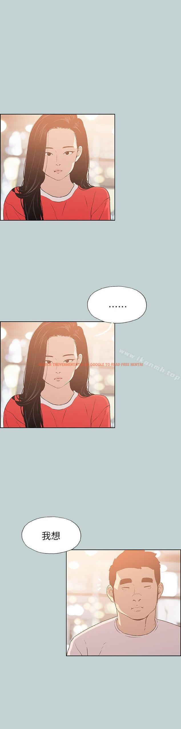 查看漫画適合劈腿的好日子 - 第77話 - 這是一部成人漫畫 - www.tymanga.com中的101261图片