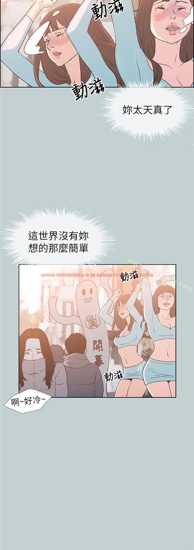 查看漫画適合劈腿的好日子 - 第77話 - 這是一部成人漫畫 - www.tymanga.com中的101289图片