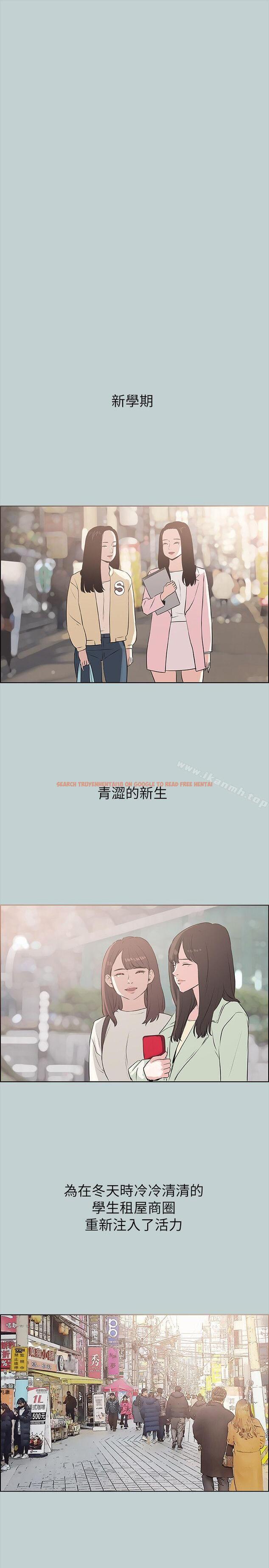 查看漫画適合劈腿的好日子 - 第77話 - 這是一部成人漫畫 - www.tymanga.com中的101379图片
