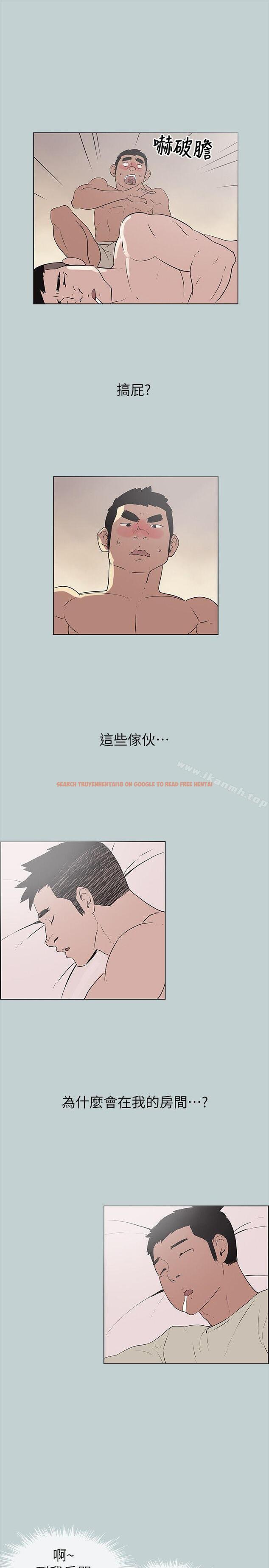 查看漫画適合劈腿的好日子 - 第77話 - 這是一部成人漫畫 - www.tymanga.com中的101576图片