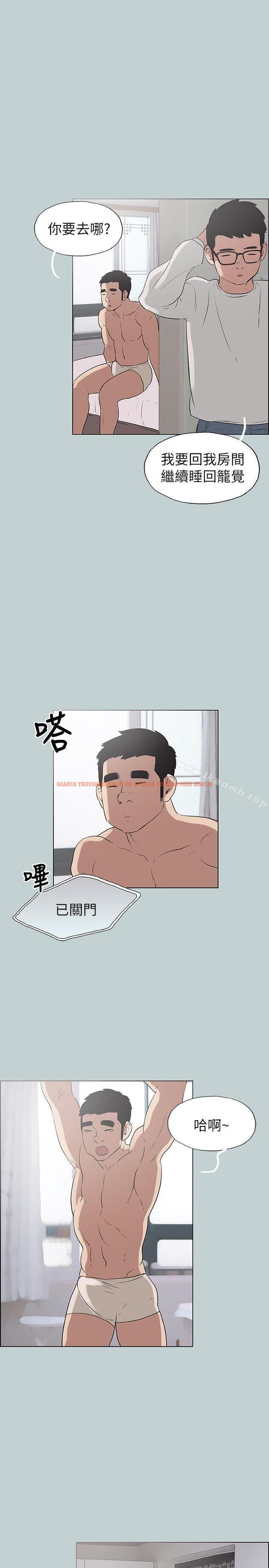查看漫画適合劈腿的好日子 - 第77話 - 這是一部成人漫畫 - www.tymanga.com中的101645图片