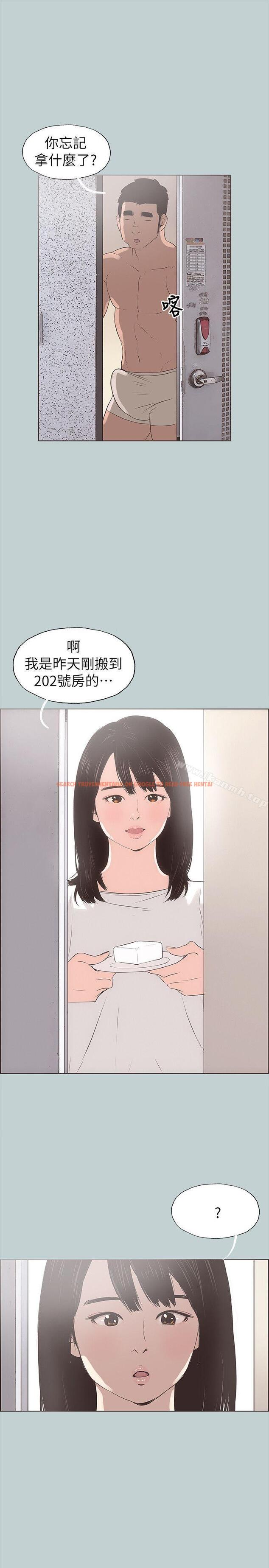 查看漫画適合劈腿的好日子 - 第77話 - 這是一部成人漫畫 - www.tymanga.com中的101672图片