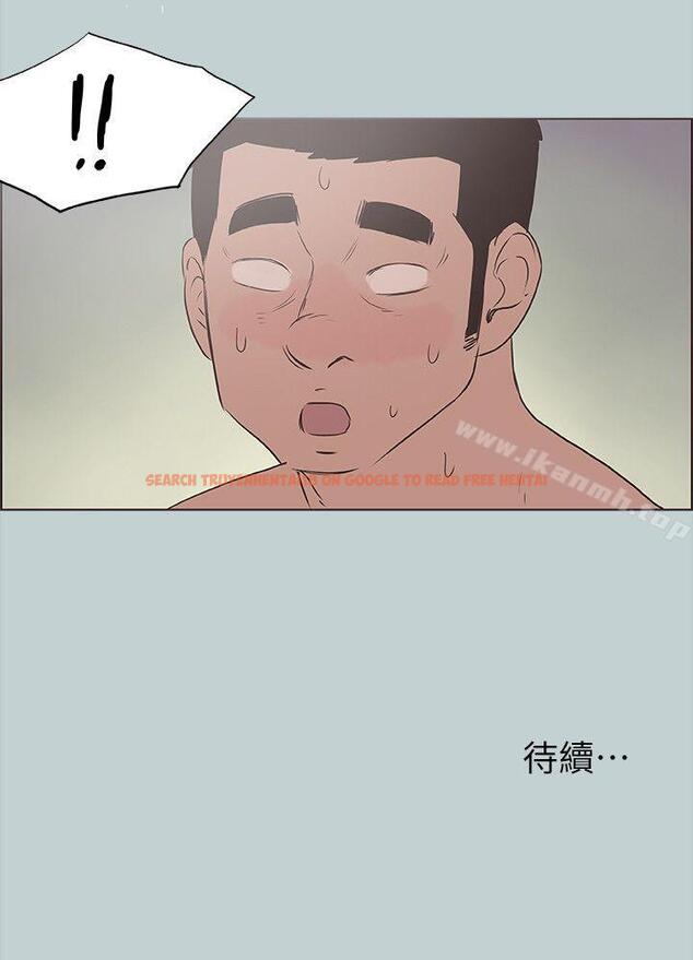 查看漫画適合劈腿的好日子 - 第77話 - 這是一部成人漫畫 - www.tymanga.com中的101692图片