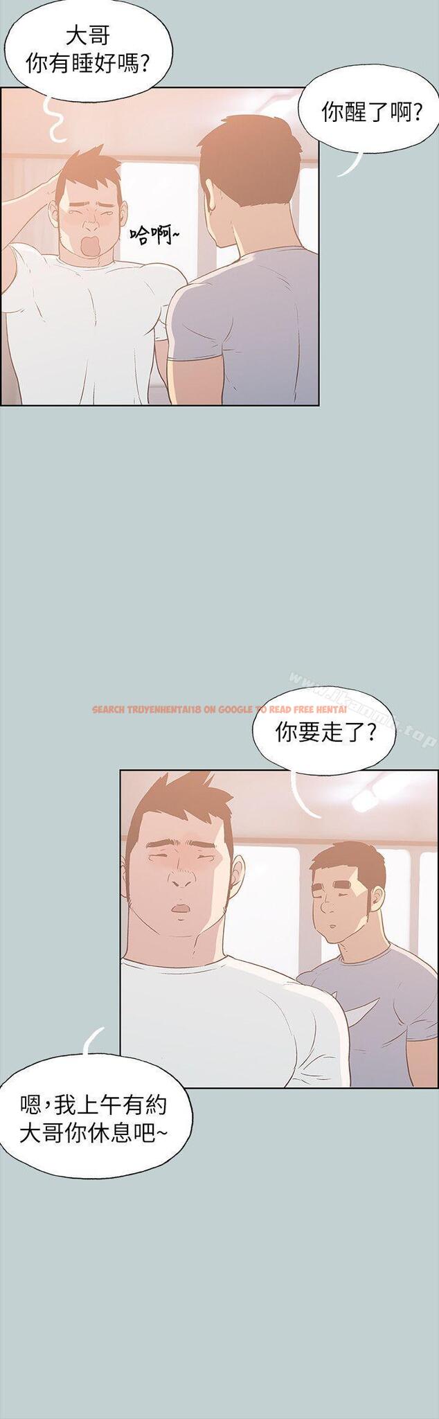 查看漫画適合劈腿的好日子 - 第78話 - 觀望許久的女人 - www.tymanga.com中的101735图片