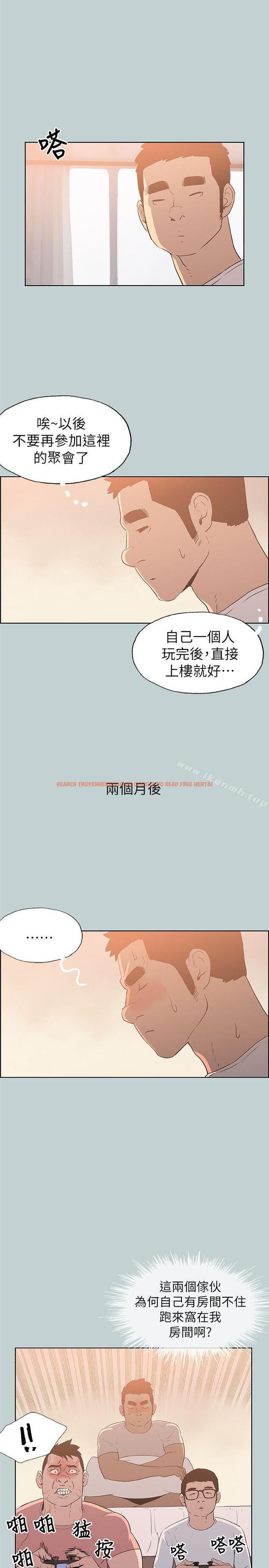 查看漫画適合劈腿的好日子 - 第78話 - 觀望許久的女人 - www.tymanga.com中的101751图片