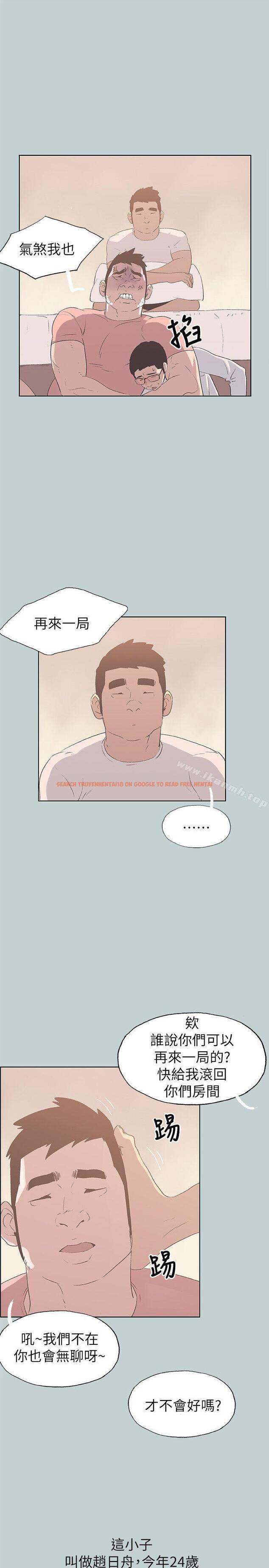 查看漫画適合劈腿的好日子 - 第78話 - 觀望許久的女人 - www.tymanga.com中的101791图片