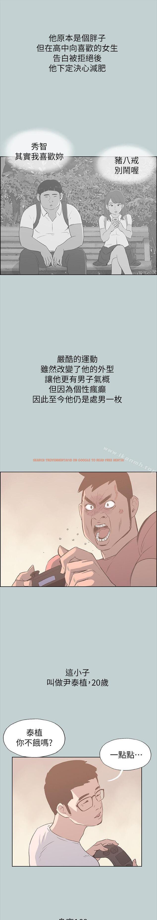 查看漫画適合劈腿的好日子 - 第78話 - 觀望許久的女人 - www.tymanga.com中的101823图片