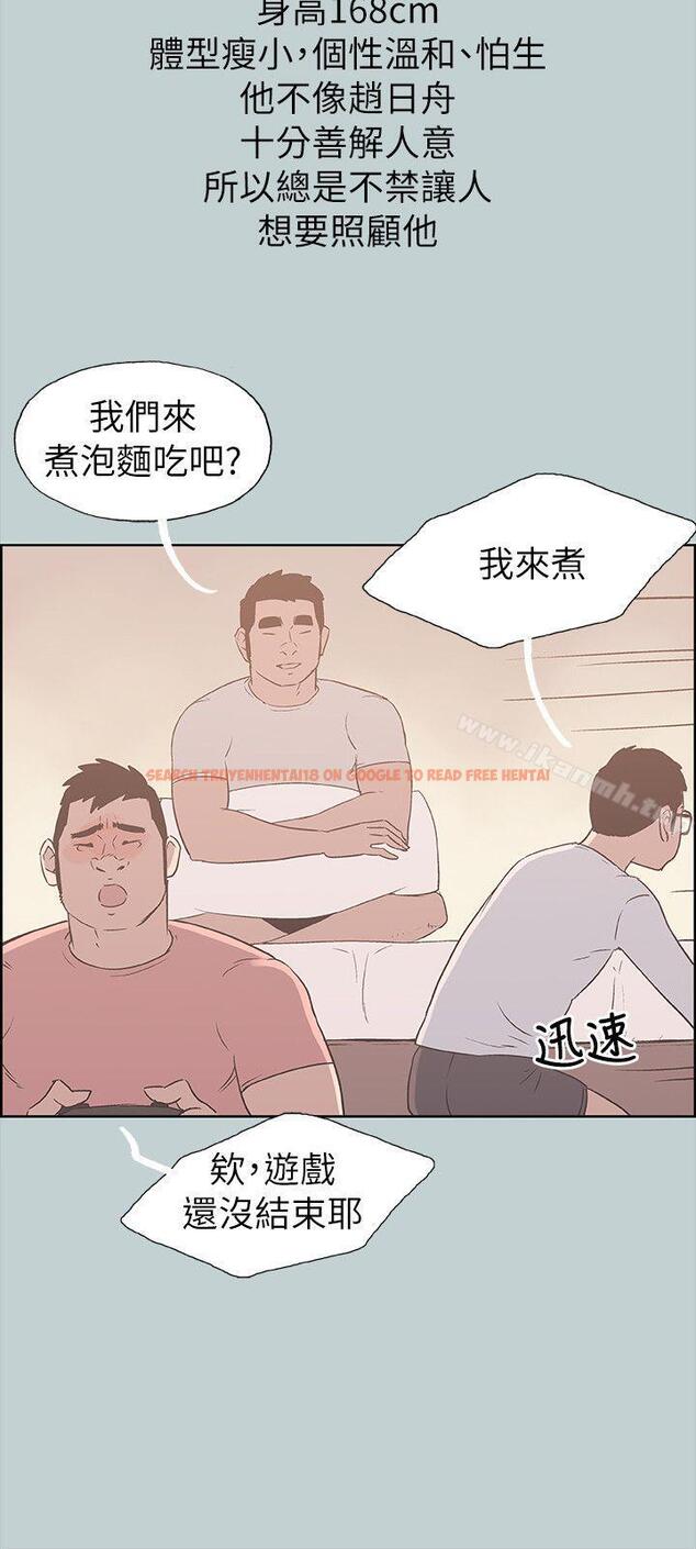 查看漫画適合劈腿的好日子 - 第78話 - 觀望許久的女人 - www.tymanga.com中的101838图片
