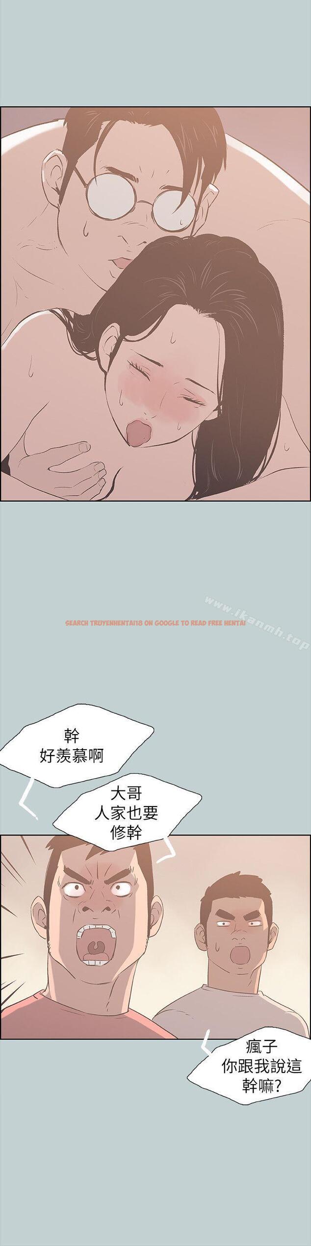 查看漫画適合劈腿的好日子 - 第78話 - 觀望許久的女人 - www.tymanga.com中的101874图片