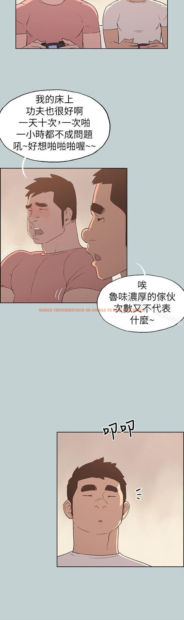 查看漫画適合劈腿的好日子 - 第78話 - 觀望許久的女人 - www.tymanga.com中的102001图片