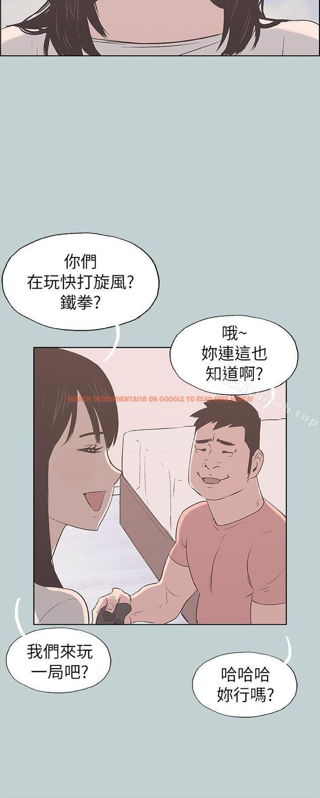 查看漫画適合劈腿的好日子 - 第78話 - 觀望許久的女人 - www.tymanga.com中的102034图片
