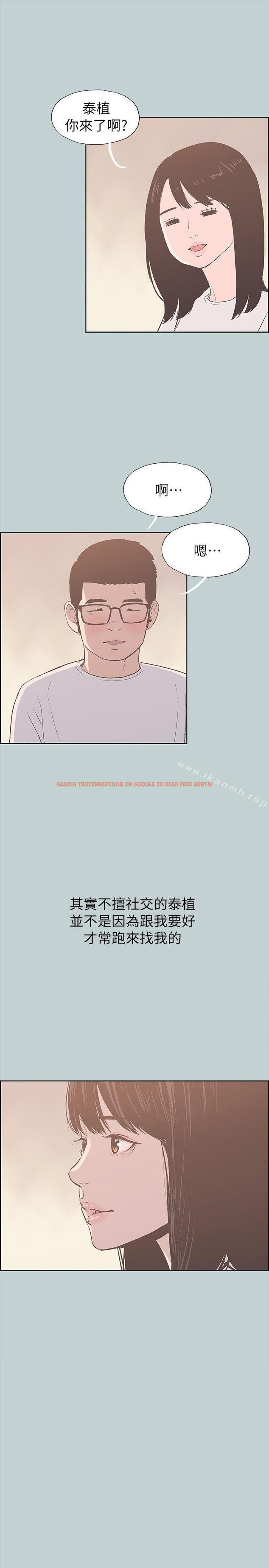 查看漫画適合劈腿的好日子 - 第78話 - 觀望許久的女人 - www.tymanga.com中的102079图片