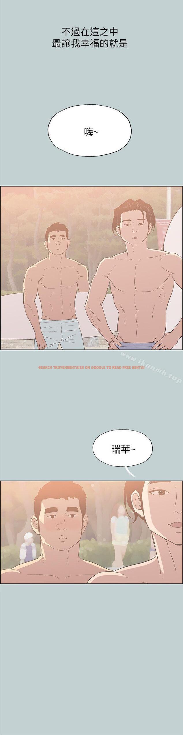 查看漫画適合劈腿的好日子 - 第78話 - 觀望許久的女人 - www.tymanga.com中的102118图片