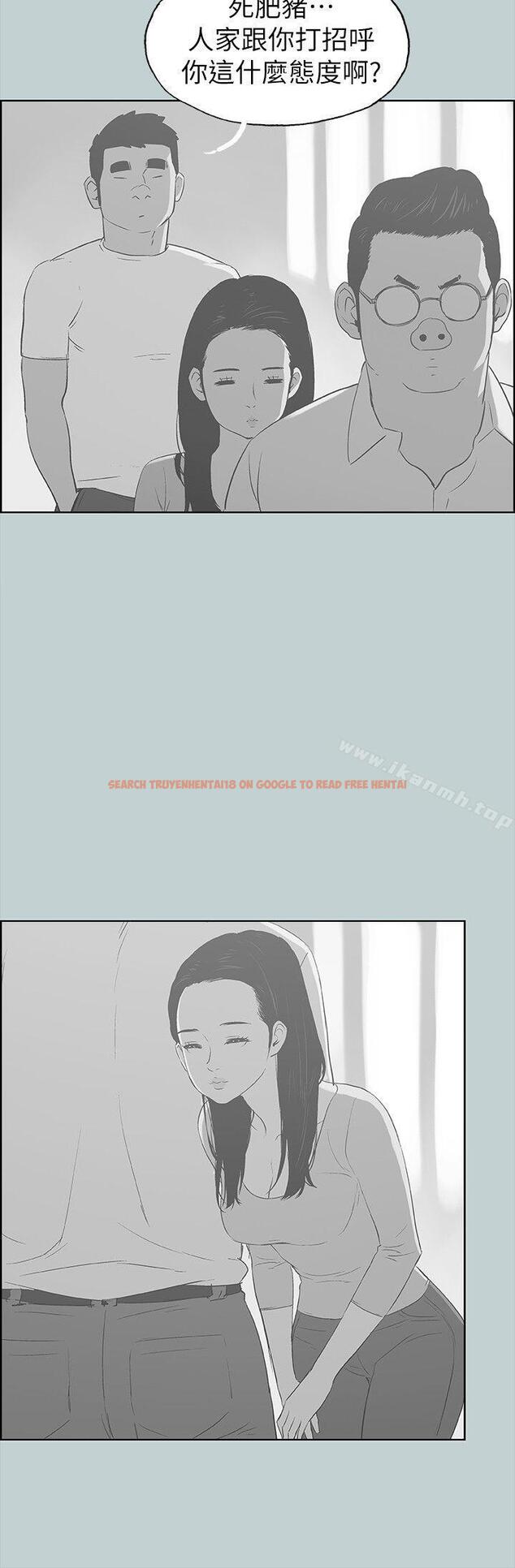 查看漫画適合劈腿的好日子 - 第78話 - 觀望許久的女人 - www.tymanga.com中的231291图片