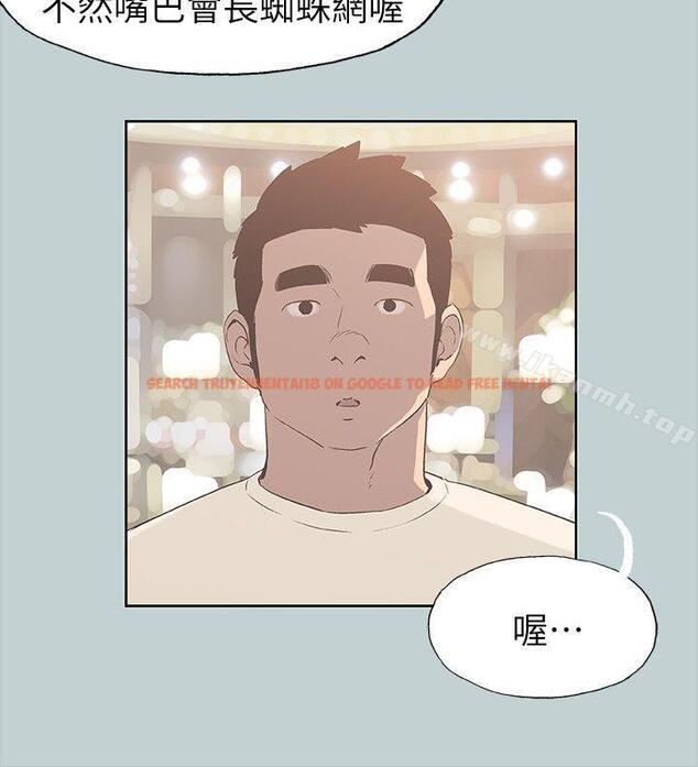 查看漫画適合劈腿的好日子 - 第79話 - 脫處 - www.tymanga.com中的102271图片