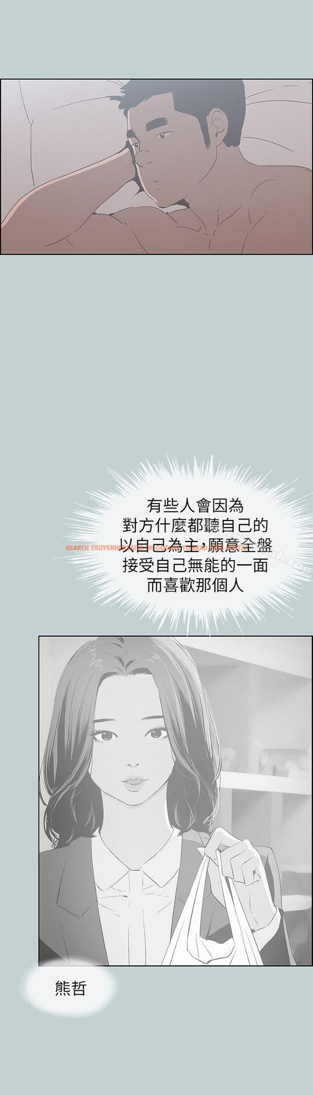 查看漫画適合劈腿的好日子 - 第79話 - 脫處 - www.tymanga.com中的102430图片