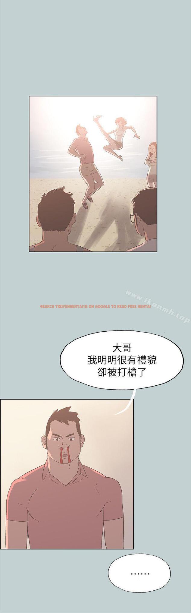 查看漫画適合劈腿的好日子 - 第79話 - 脫處 - www.tymanga.com中的102576图片
