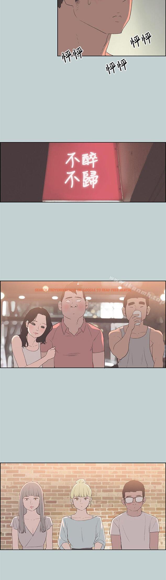 查看漫画適合劈腿的好日子 - 第80話 - 老二衝衝衝 - www.tymanga.com中的102731图片