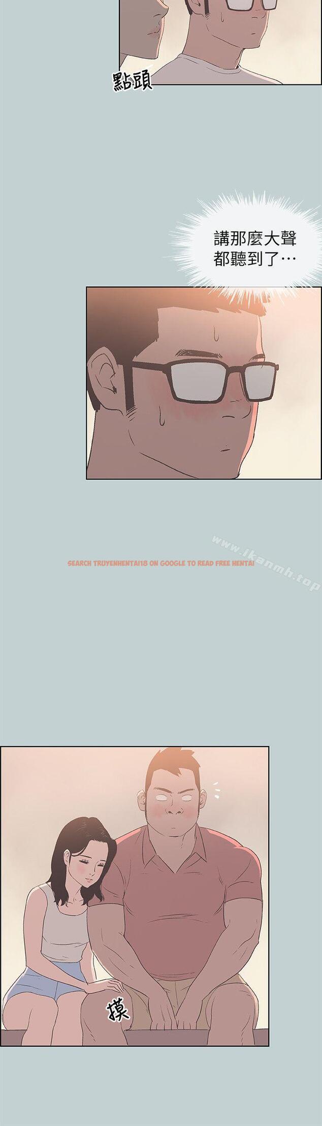 查看漫画適合劈腿的好日子 - 第80話 - 老二衝衝衝 - www.tymanga.com中的102790图片