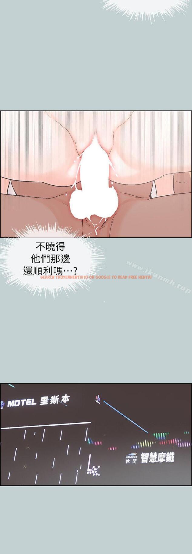 查看漫画適合劈腿的好日子 - 第80話 - 老二衝衝衝 - www.tymanga.com中的102819图片