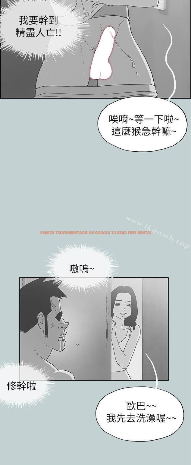 查看漫画適合劈腿的好日子 - 第80話 - 老二衝衝衝 - www.tymanga.com中的102842图片