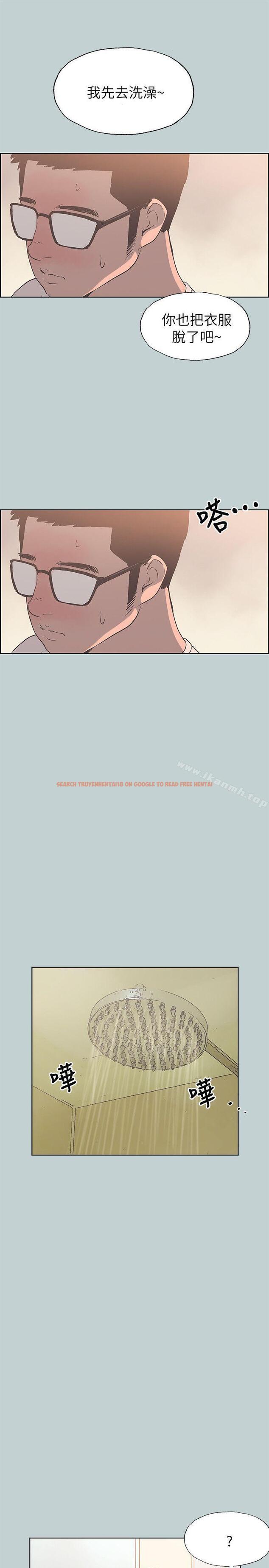 查看漫画適合劈腿的好日子 - 第80話 - 老二衝衝衝 - www.tymanga.com中的102995图片