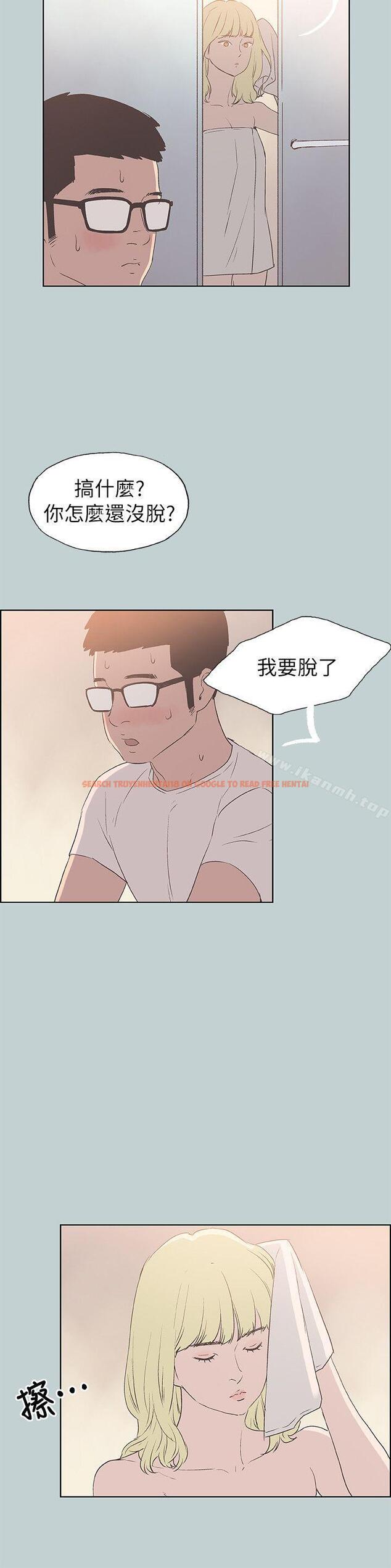 查看漫画適合劈腿的好日子 - 第80話 - 老二衝衝衝 - www.tymanga.com中的103013图片