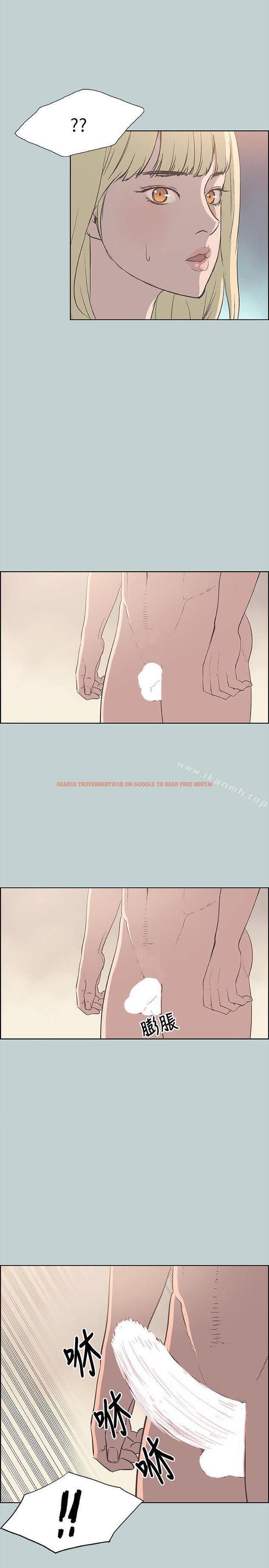 查看漫画適合劈腿的好日子 - 第81話 - 意外的大鵰 - www.tymanga.com中的103282图片