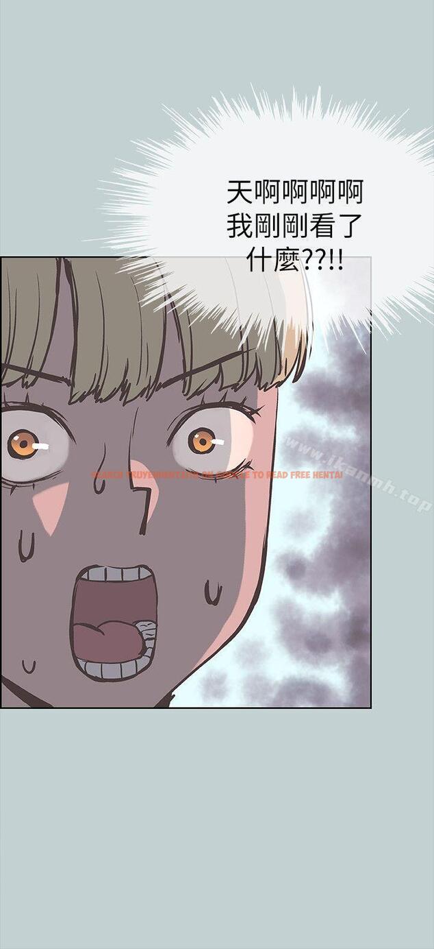 查看漫画適合劈腿的好日子 - 第81話 - 意外的大鵰 - www.tymanga.com中的103307图片