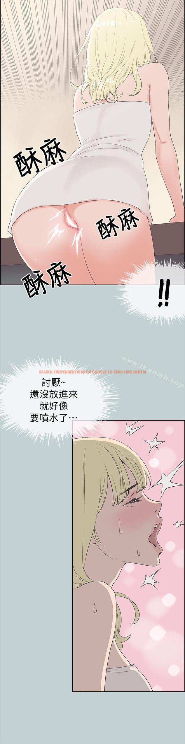 查看漫画適合劈腿的好日子 - 第81話 - 意外的大鵰 - www.tymanga.com中的103333图片