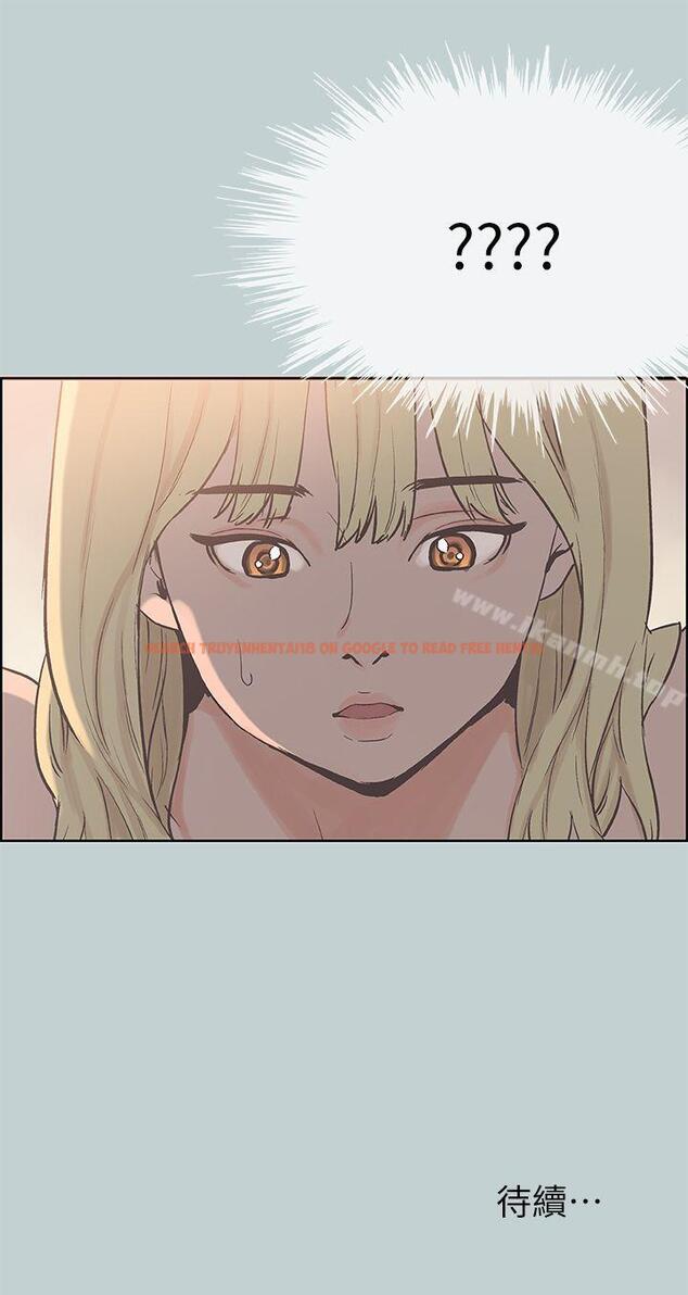 查看漫画適合劈腿的好日子 - 第81話 - 意外的大鵰 - www.tymanga.com中的103579图片