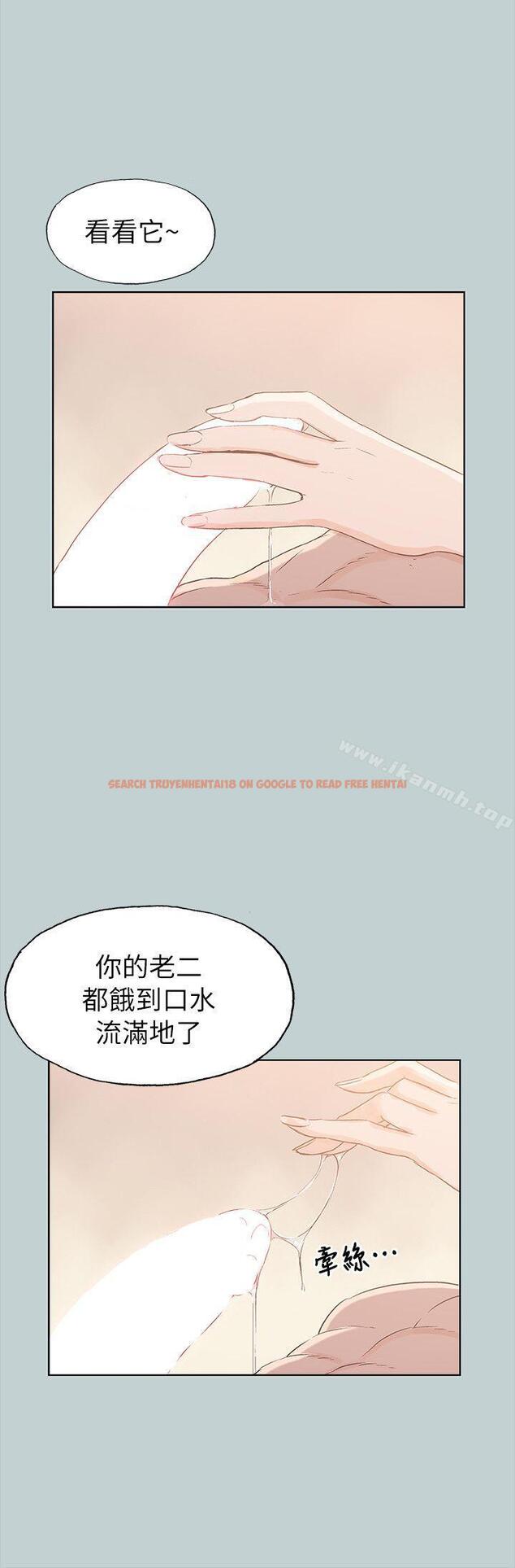 查看漫画適合劈腿的好日子 - 第82話 - 難搞的男人 - www.tymanga.com中的103680图片
