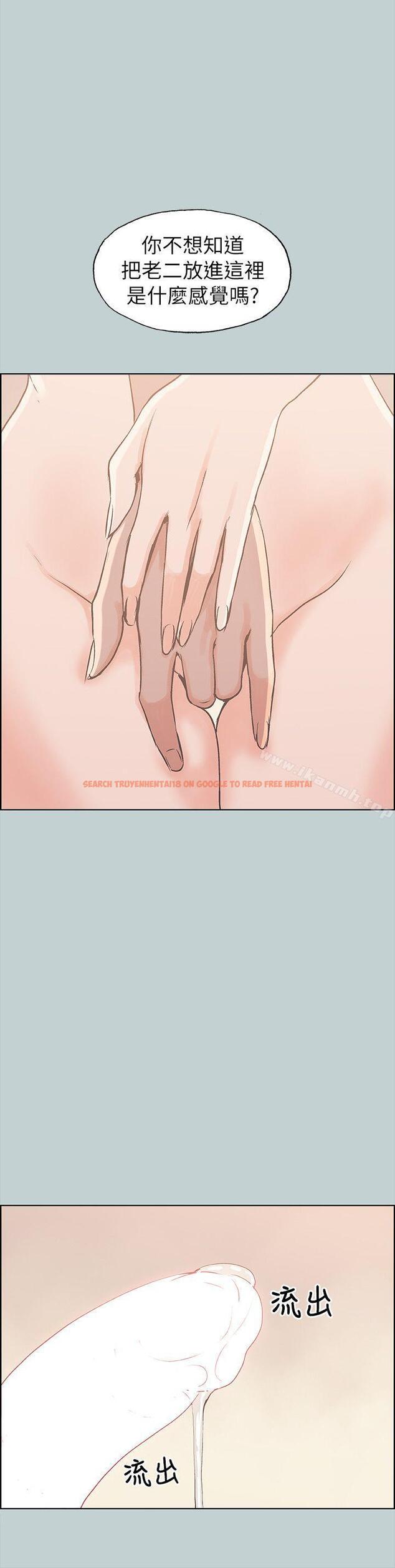 查看漫画適合劈腿的好日子 - 第82話 - 難搞的男人 - www.tymanga.com中的103747图片