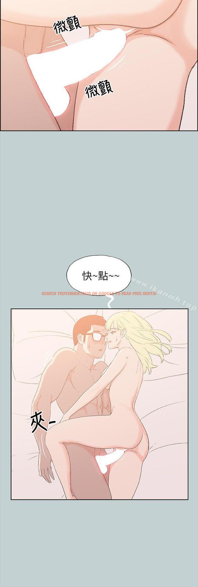 查看漫画適合劈腿的好日子 - 第82話 - 難搞的男人 - www.tymanga.com中的103780图片