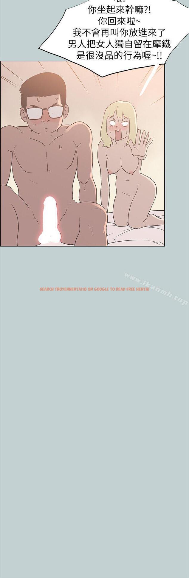 查看漫画適合劈腿的好日子 - 第82話 - 難搞的男人 - www.tymanga.com中的103822图片