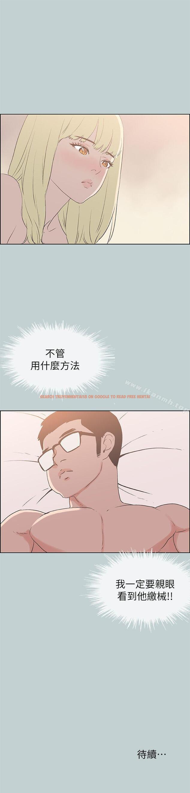 查看漫画適合劈腿的好日子 - 第82話 - 難搞的男人 - www.tymanga.com中的103872图片