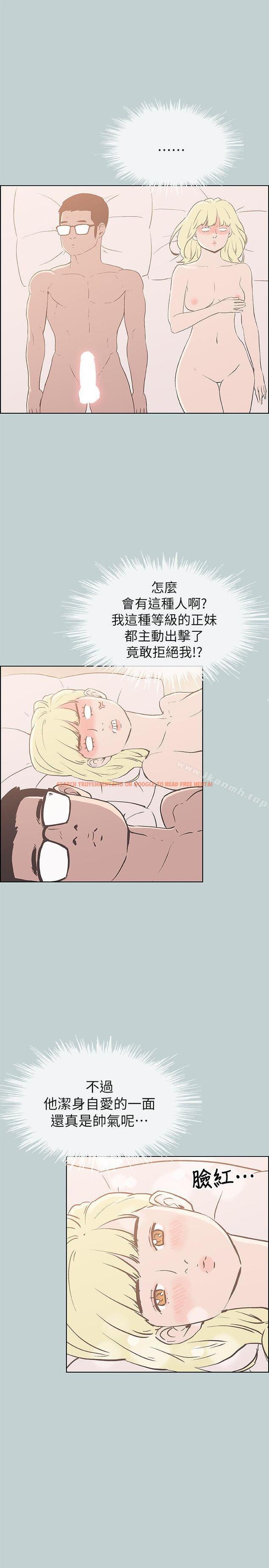 查看漫画適合劈腿的好日子 - 第83話 - 302號房的女人 - www.tymanga.com中的103896图片