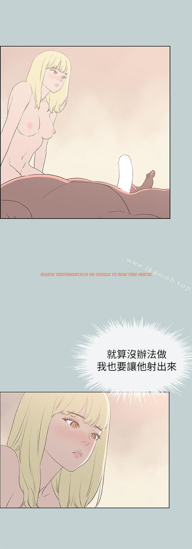 查看漫画適合劈腿的好日子 - 第83話 - 302號房的女人 - www.tymanga.com中的103902图片