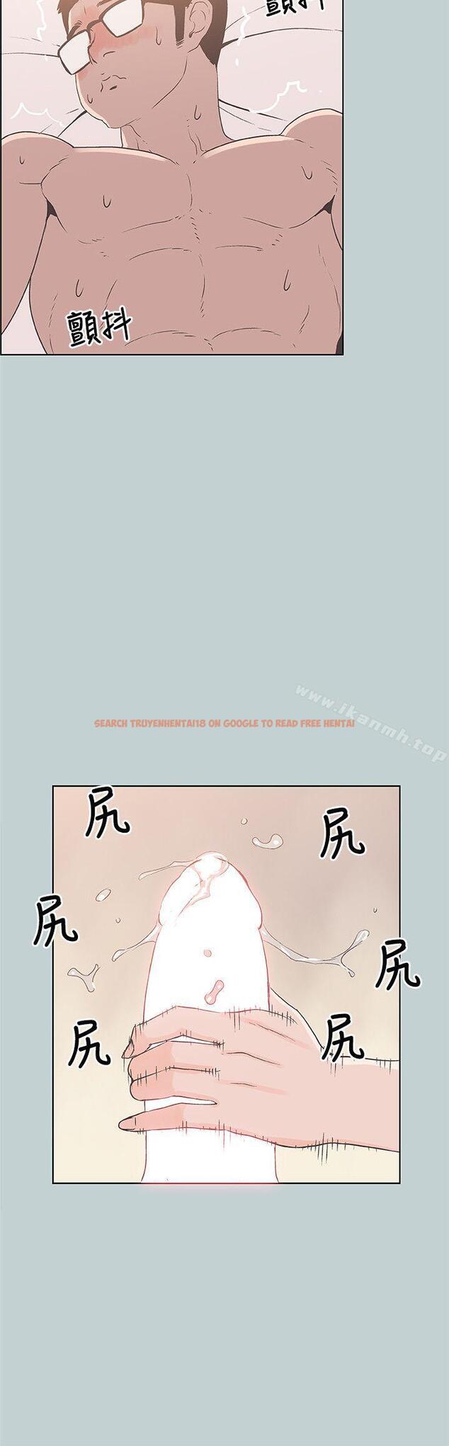 查看漫画適合劈腿的好日子 - 第83話 - 302號房的女人 - www.tymanga.com中的104004图片