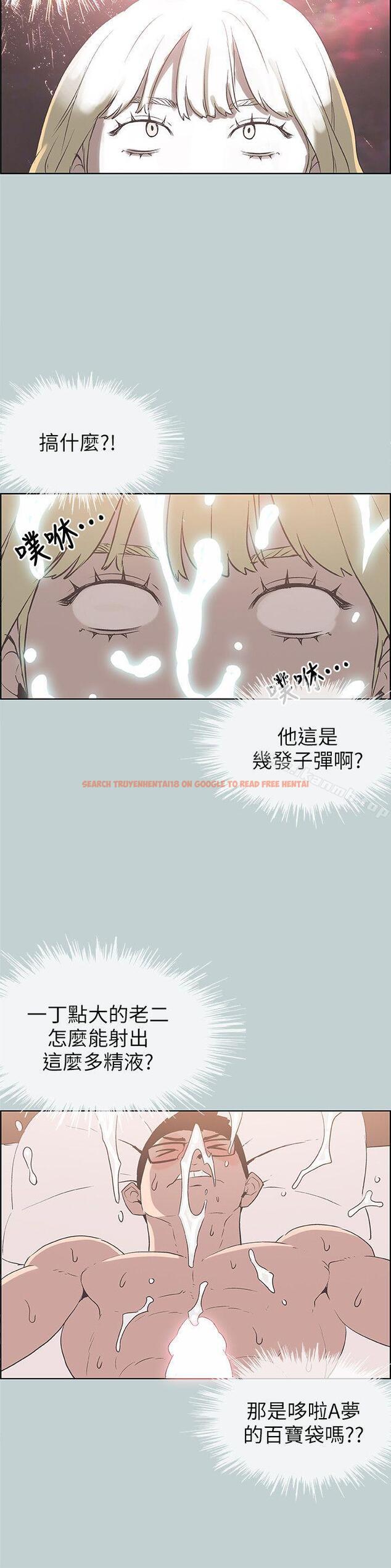 查看漫画適合劈腿的好日子 - 第83話 - 302號房的女人 - www.tymanga.com中的104028图片